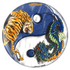 Discraft Mini Yin Yang Discraft Mini-Star SuperColor Mini Marker Disc